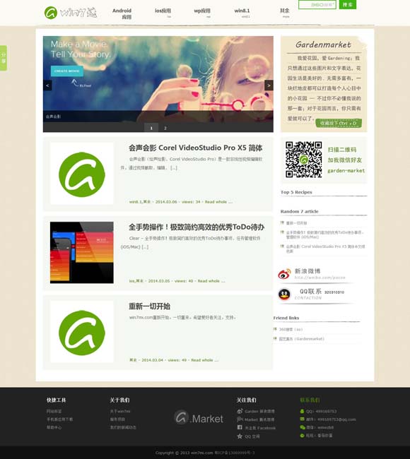 [118图库彩图免费大全2023的优势]