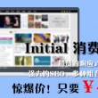 49图库下载-49图库港澳苹果手机